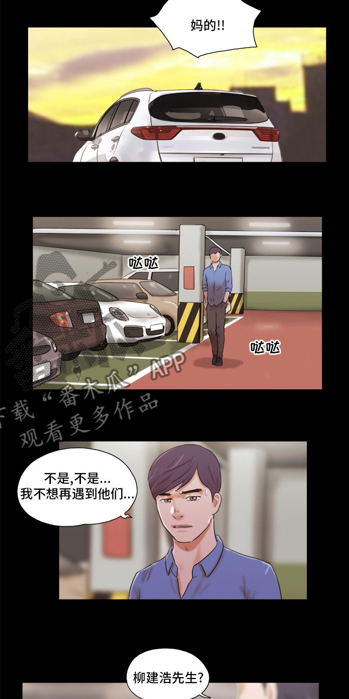 第59章：清楚6