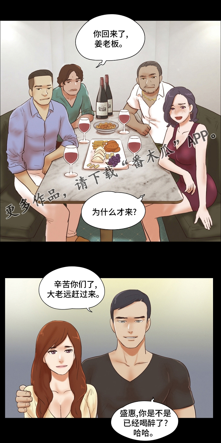第76章：【完结】都过去了0