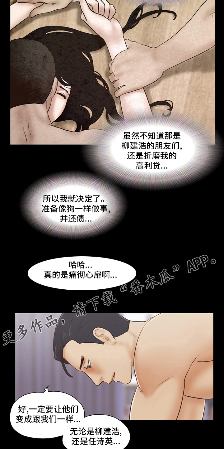 第68章：最后阶段10