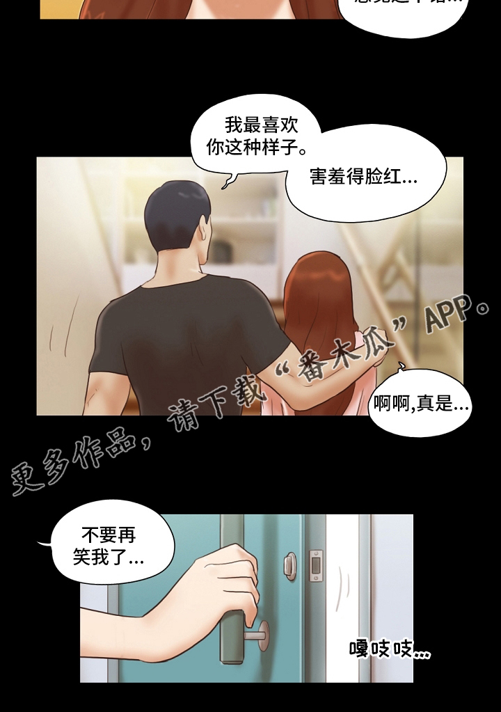 第75章：重新开始17