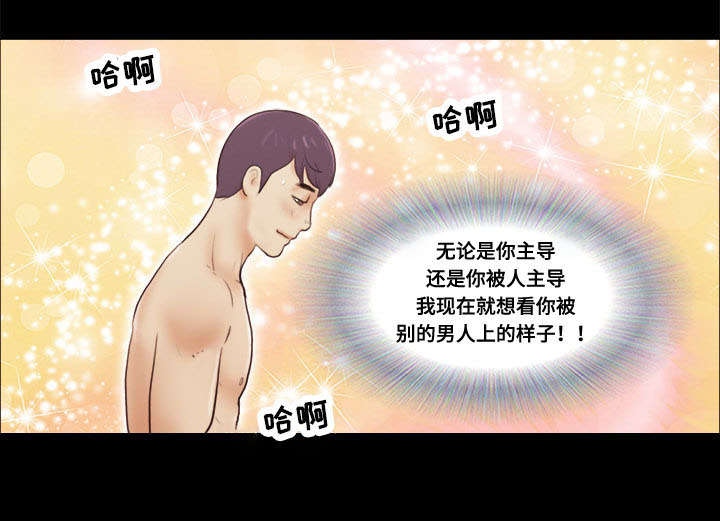第33章：主导6
