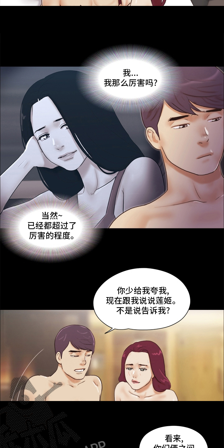 第57章：颜色1