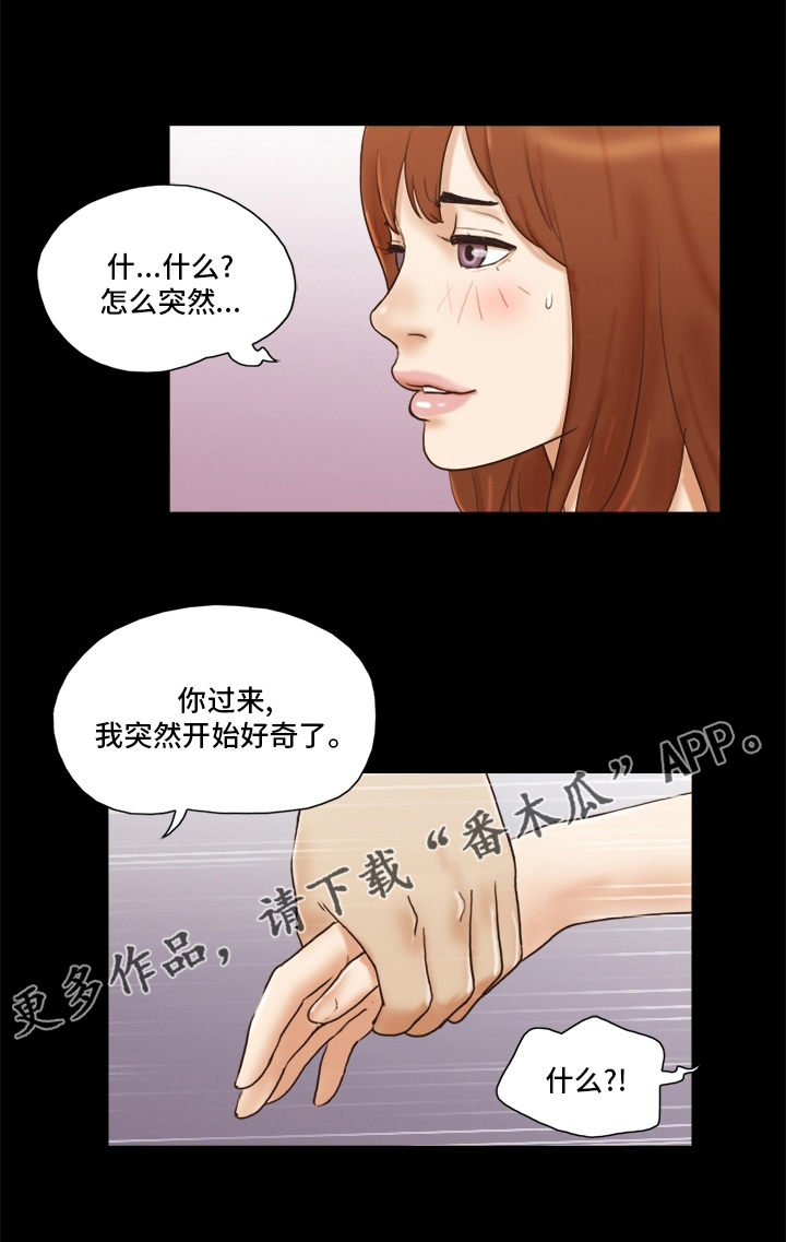 第57章：颜色10