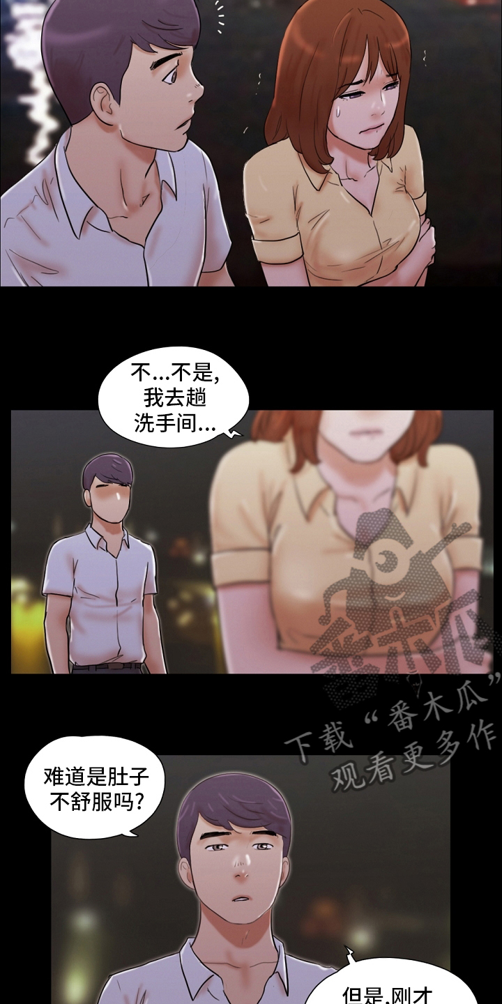 第49章：我很想你3