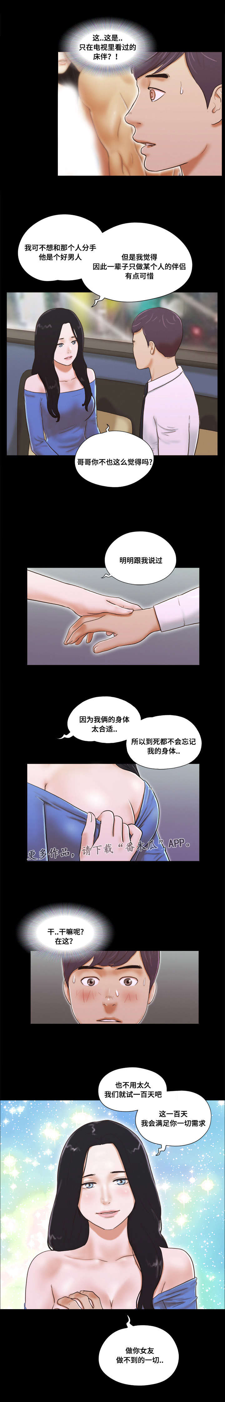 第9章：需求6