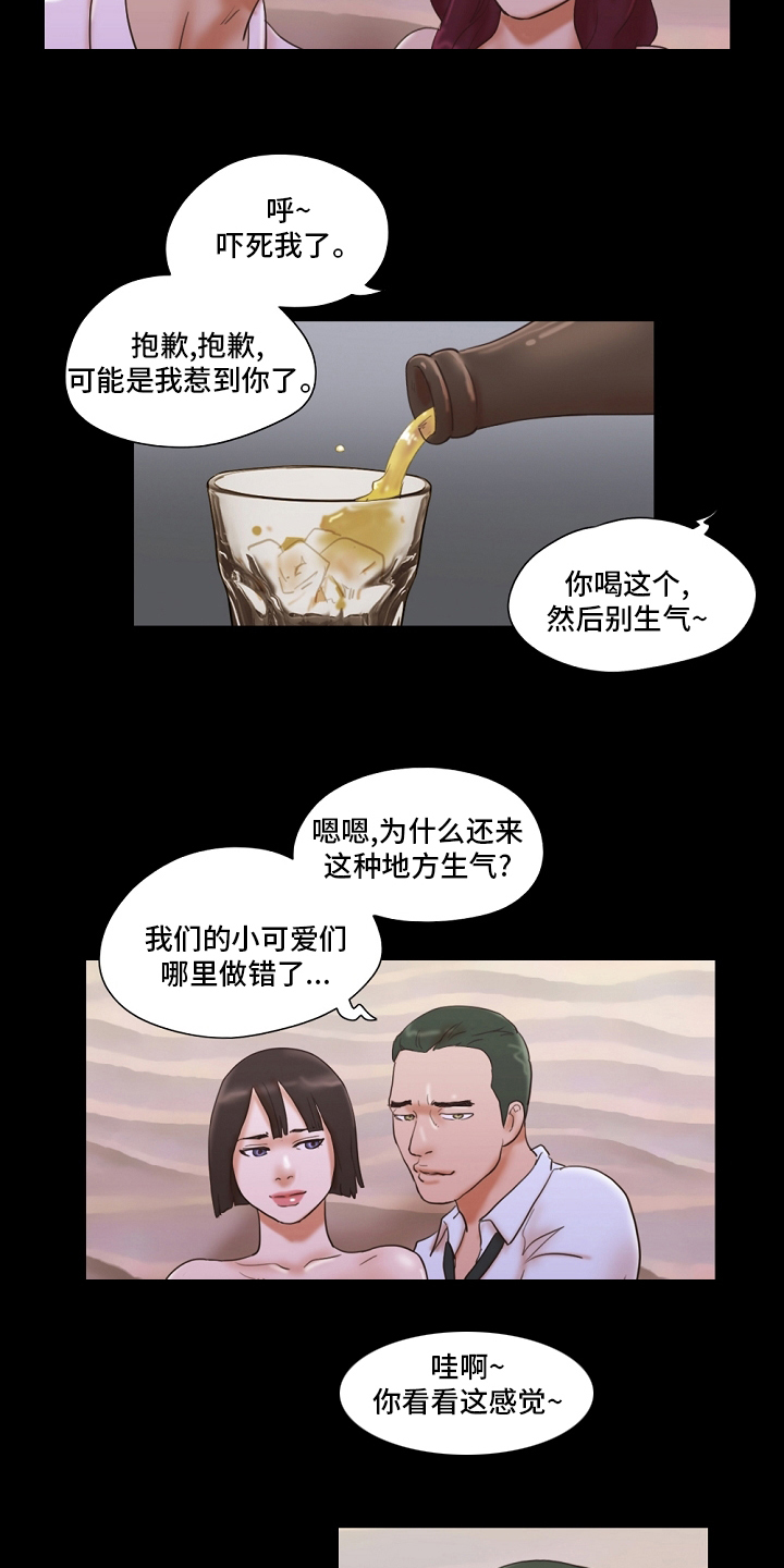 第56章：樱桃7