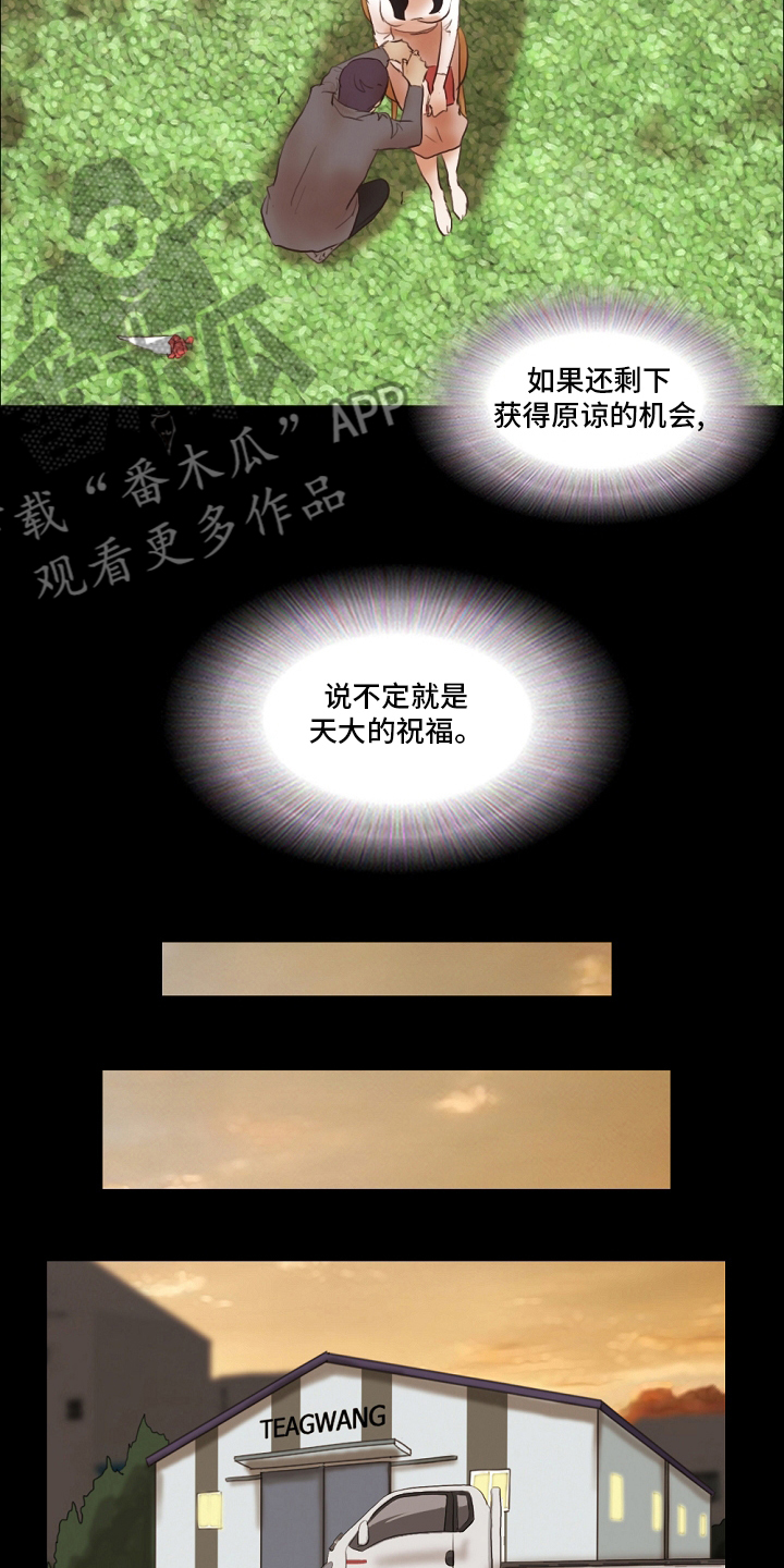 第76章：【完结】都过去了11