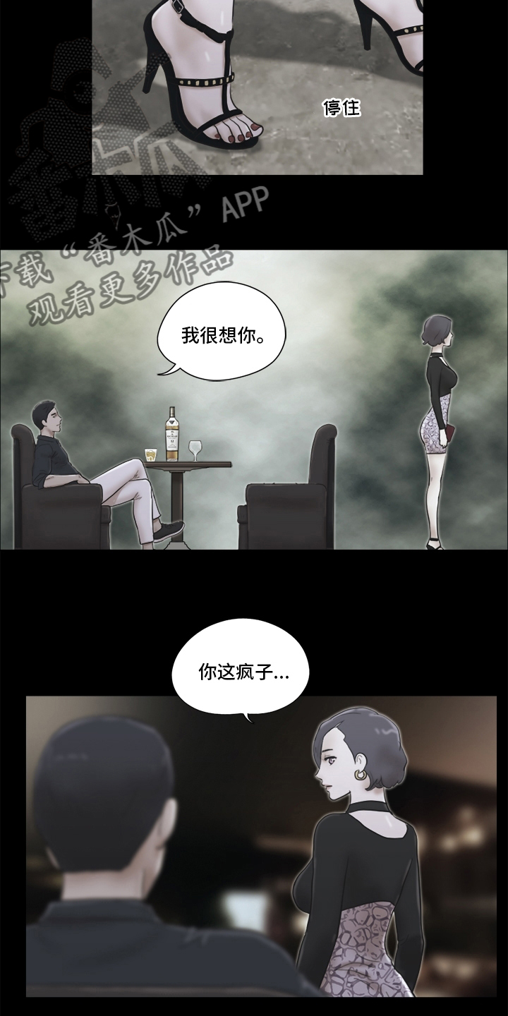 第62章：机会5