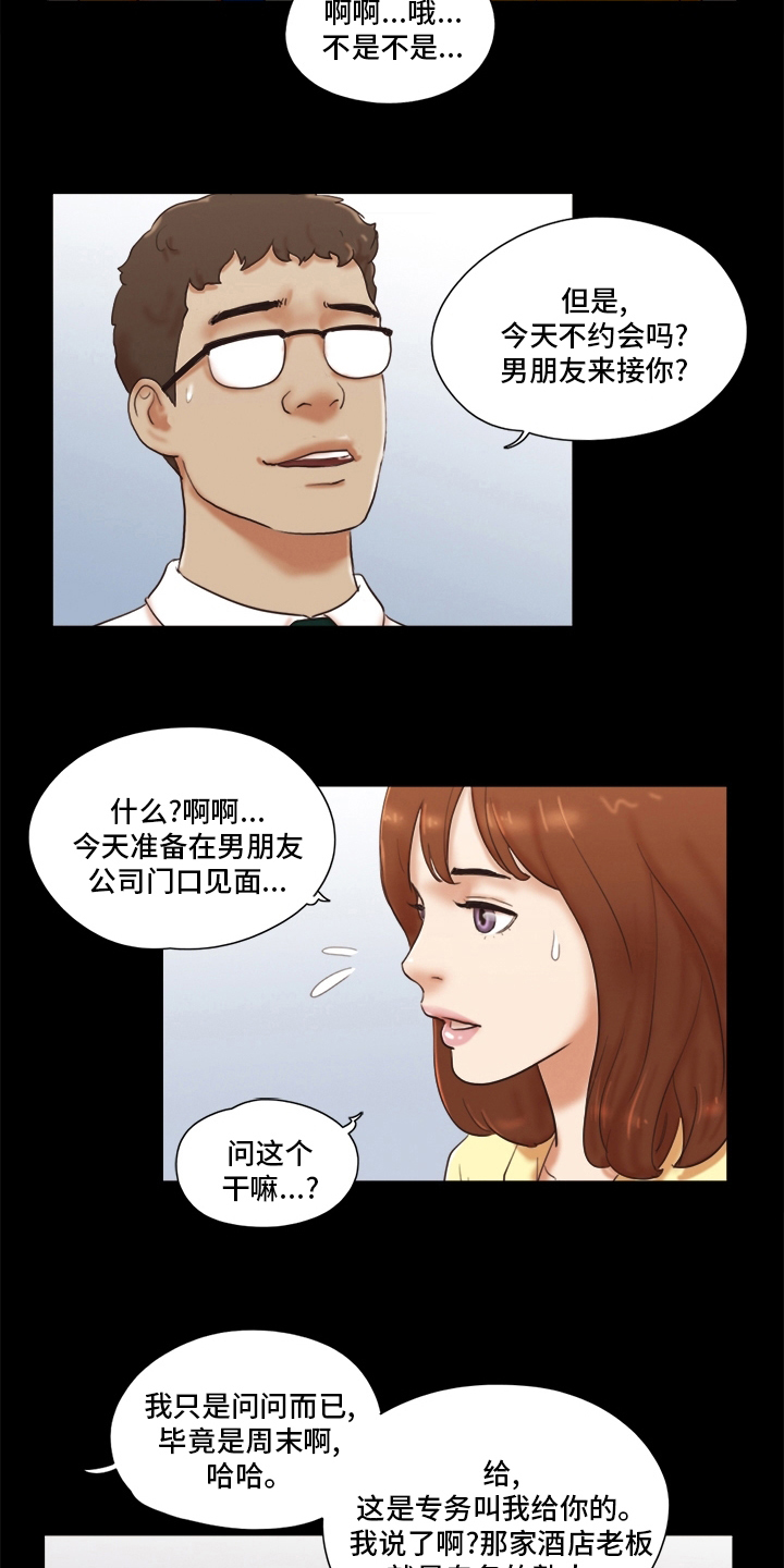 第47章：良心不安12