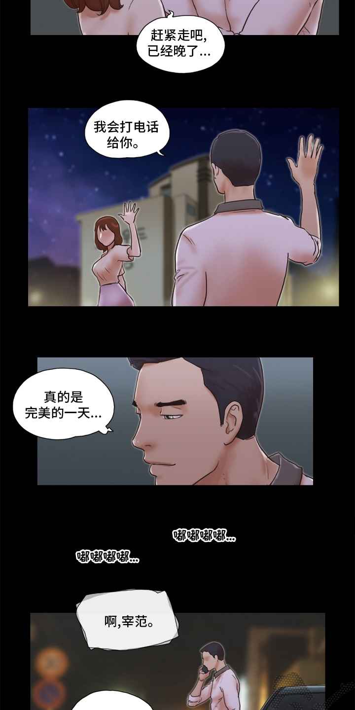 第62章：机会2