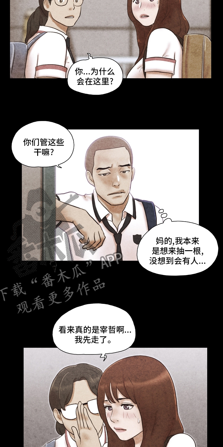 第64章：表白信8
