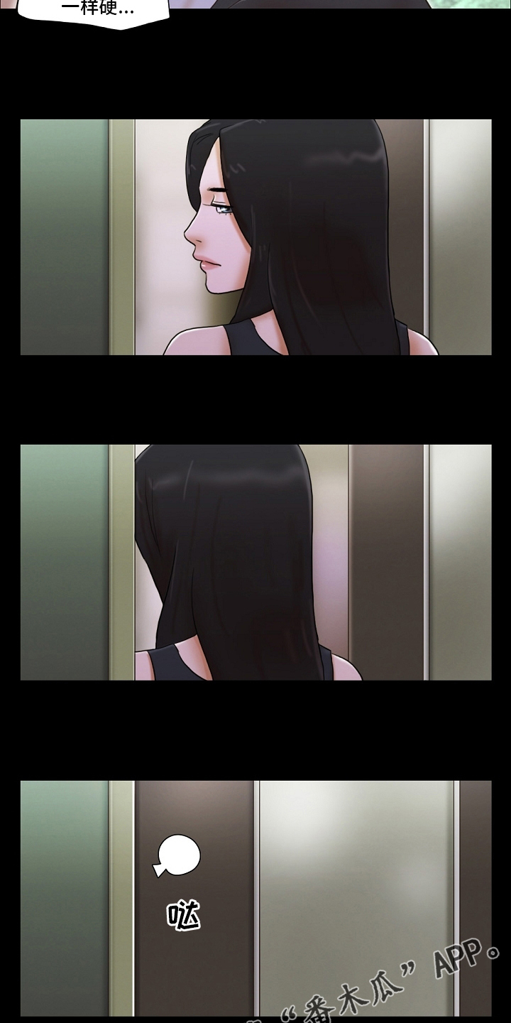 第53章：建议11