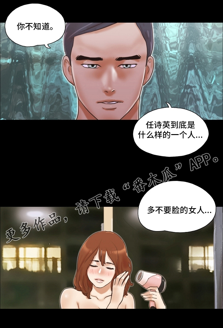 第64章：表白信15