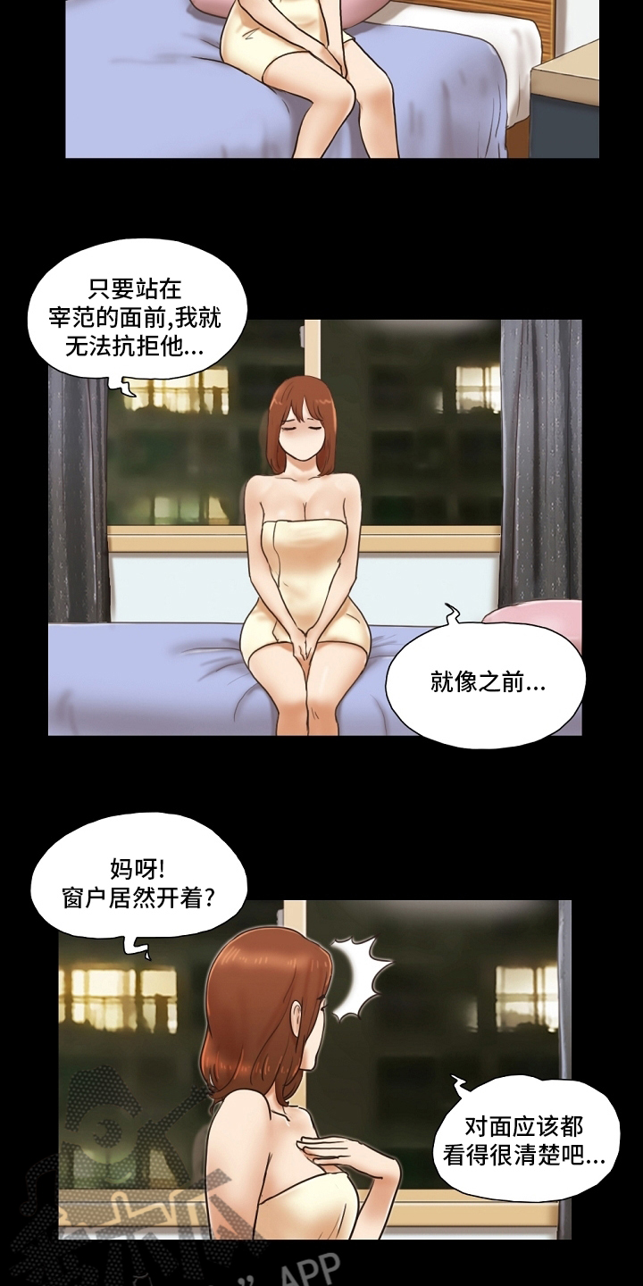 第63章：堕落12