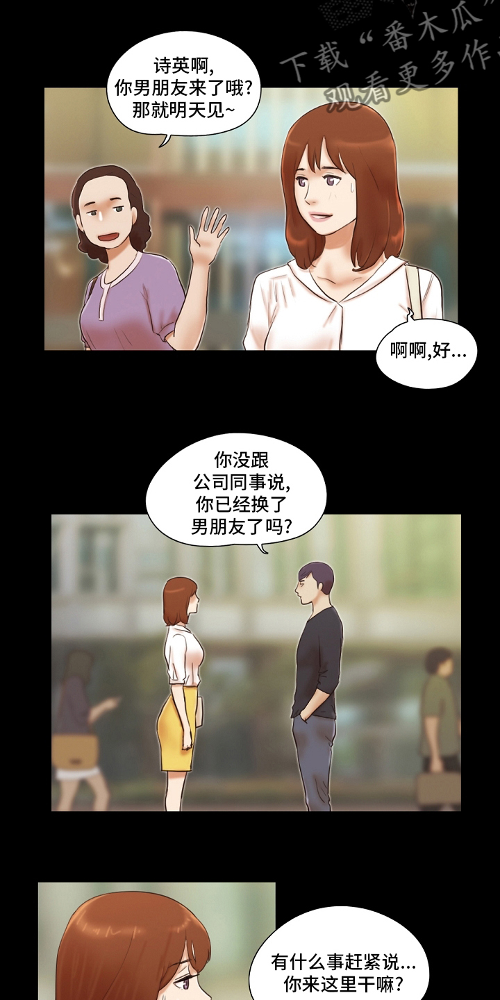 第65章：放马过来8