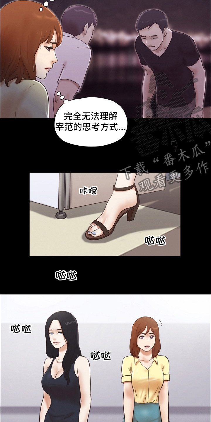 第49章：我很想你5