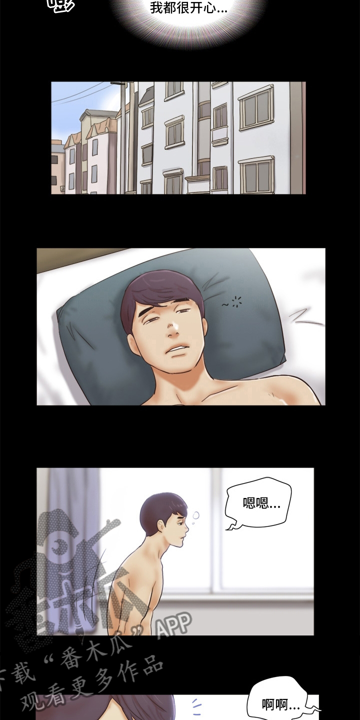第42章：结束了4