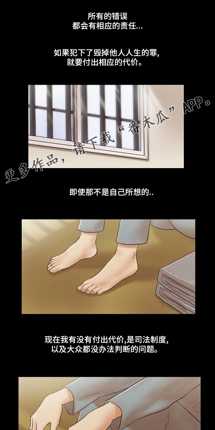 第75章：重新开始0