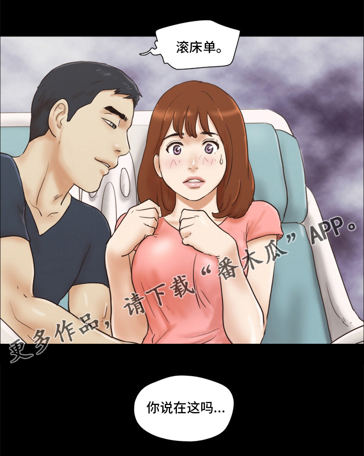 第42章：结束了14