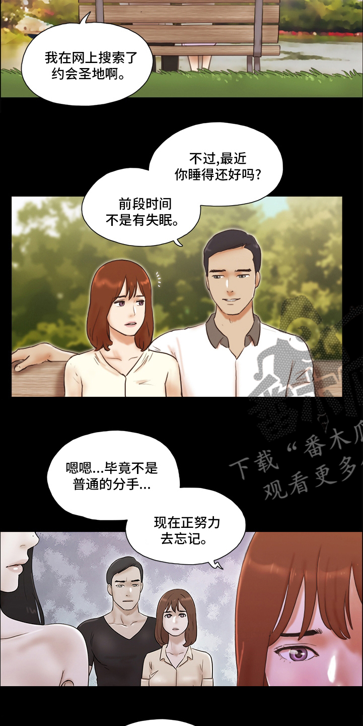 第60章：无法承受1