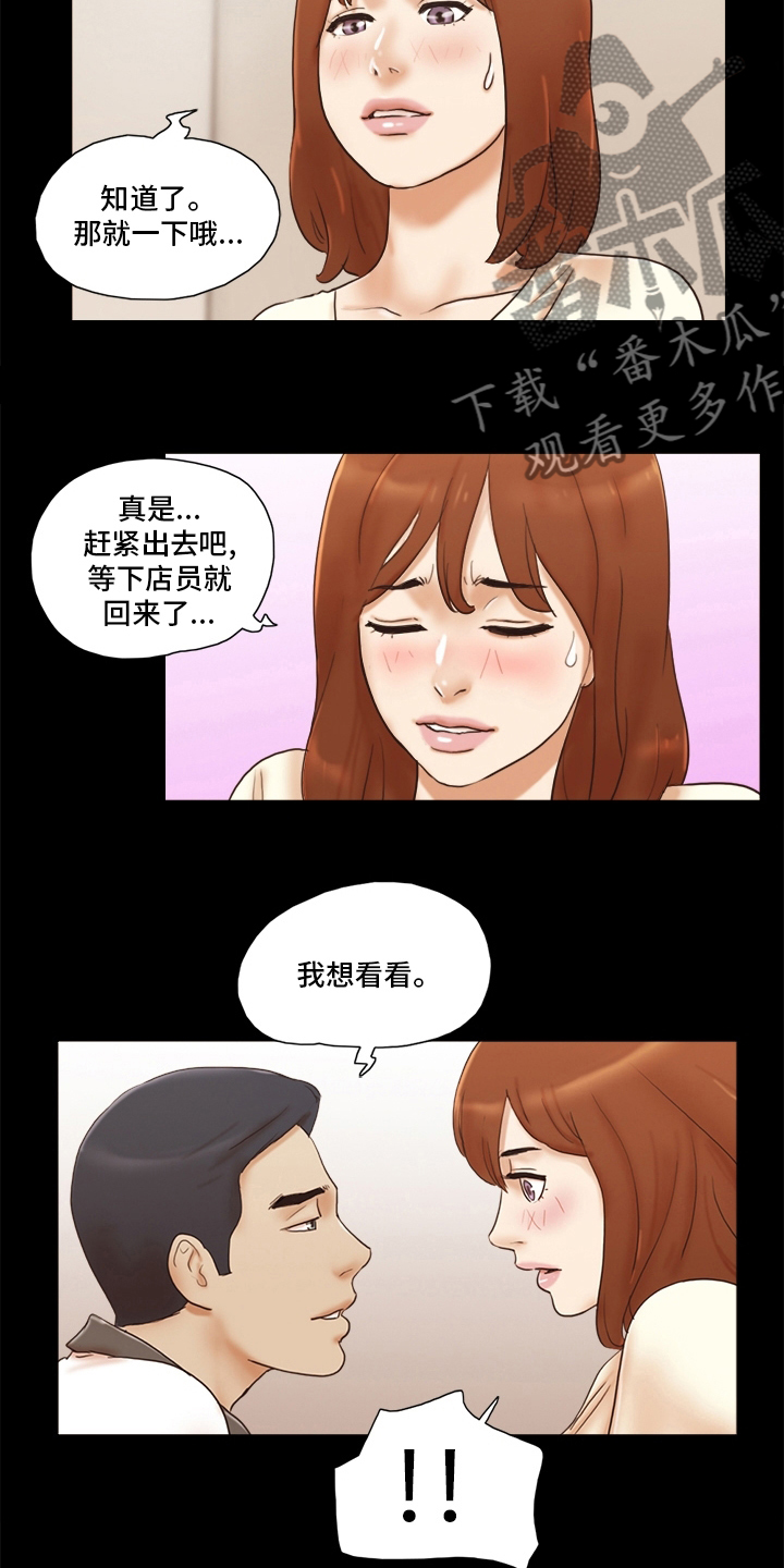 第58章：高利贷1