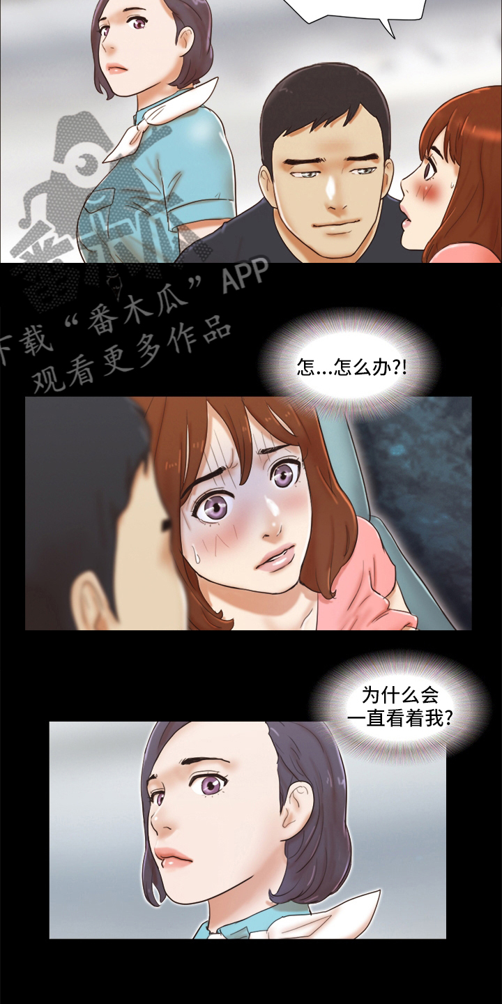 第43章：最后一次4