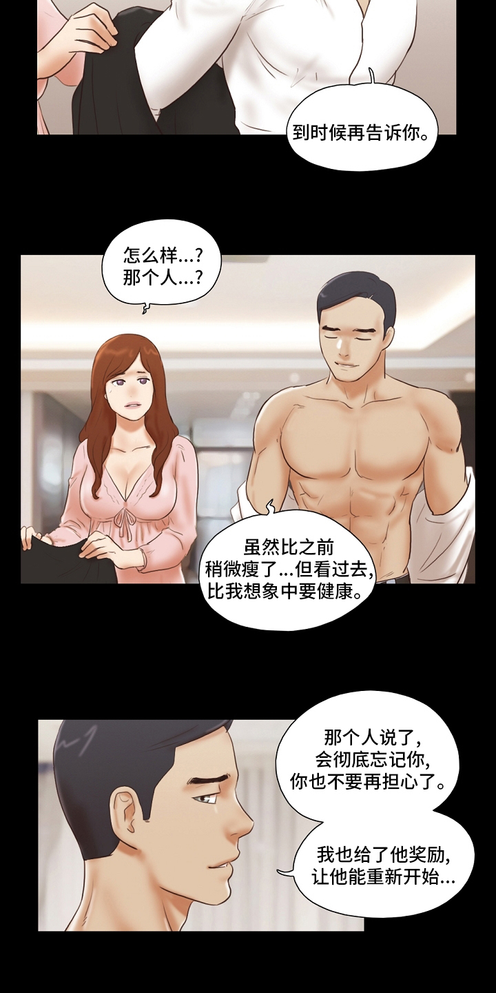 第75章：重新开始14