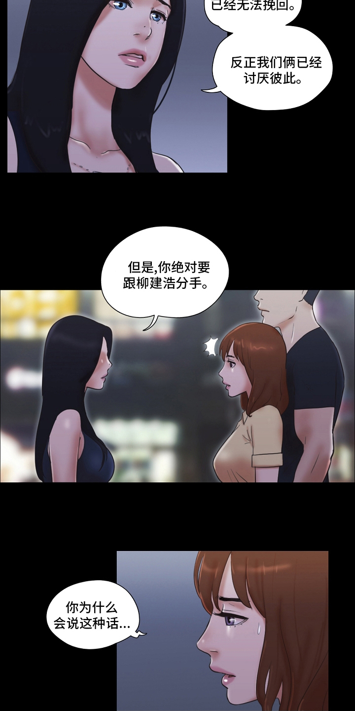 第56章：樱桃2