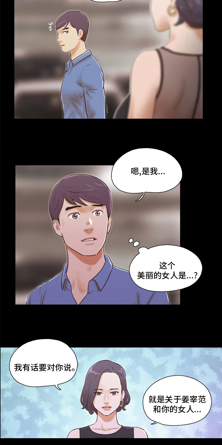 第59章：清楚7