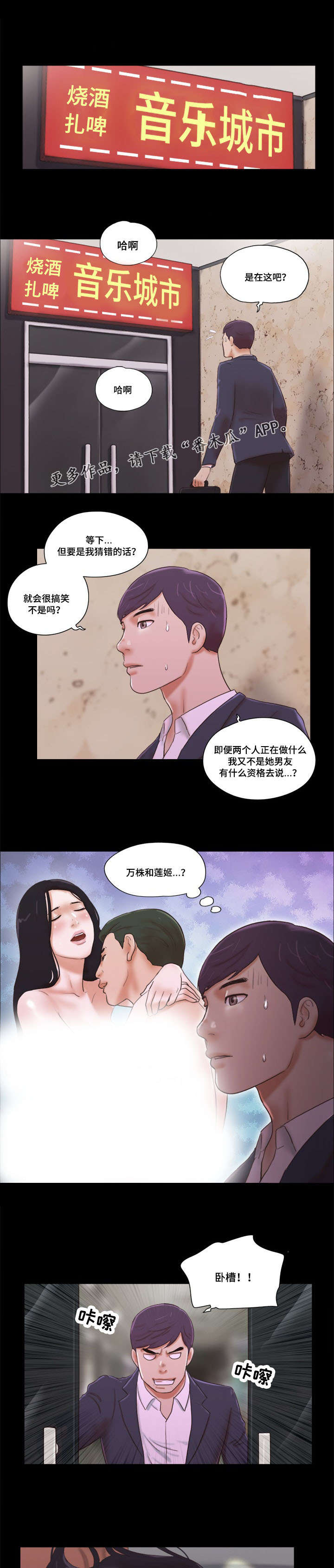 第11章：休息1