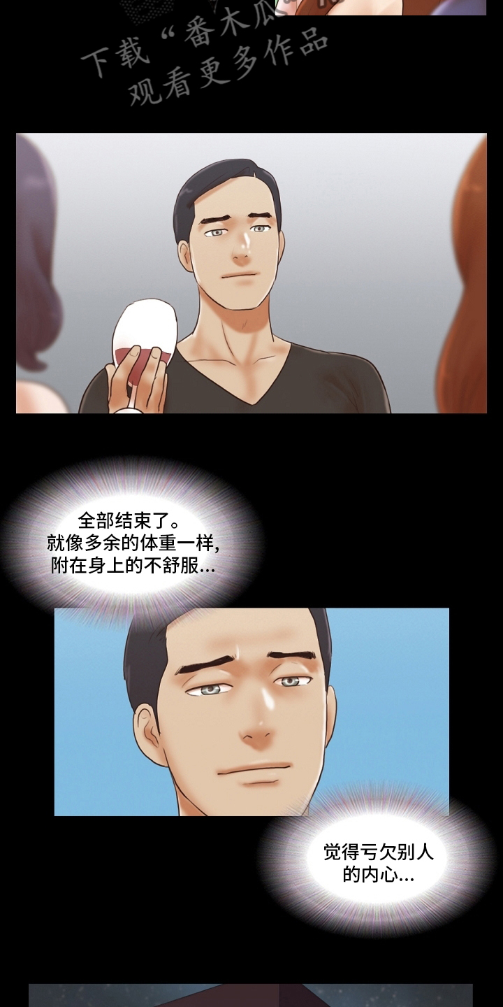 第76章：【完结】都过去了2