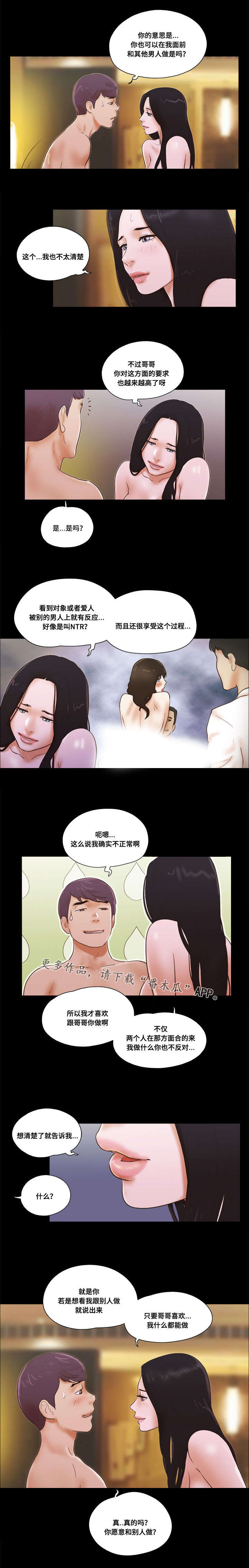 第28章：想法1