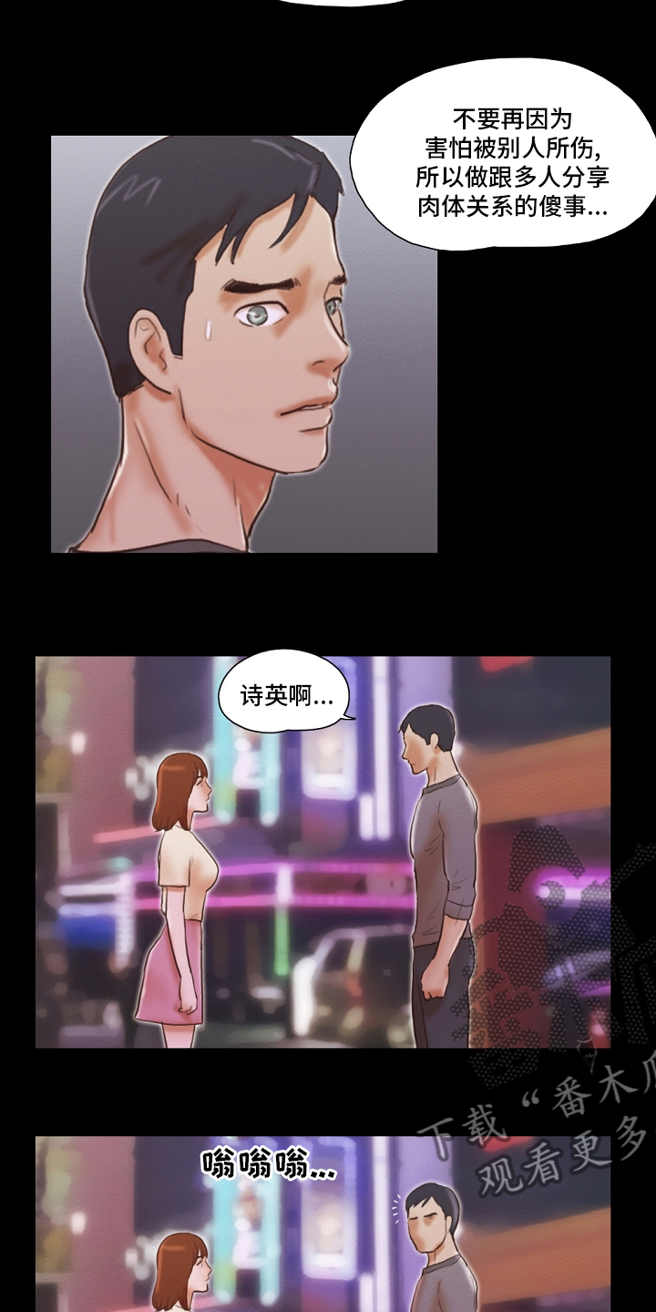 第74章：危险12