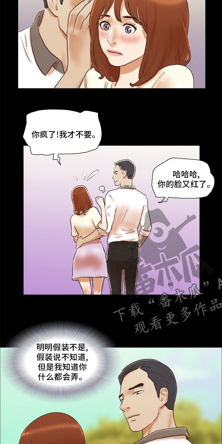 第59章：清楚11