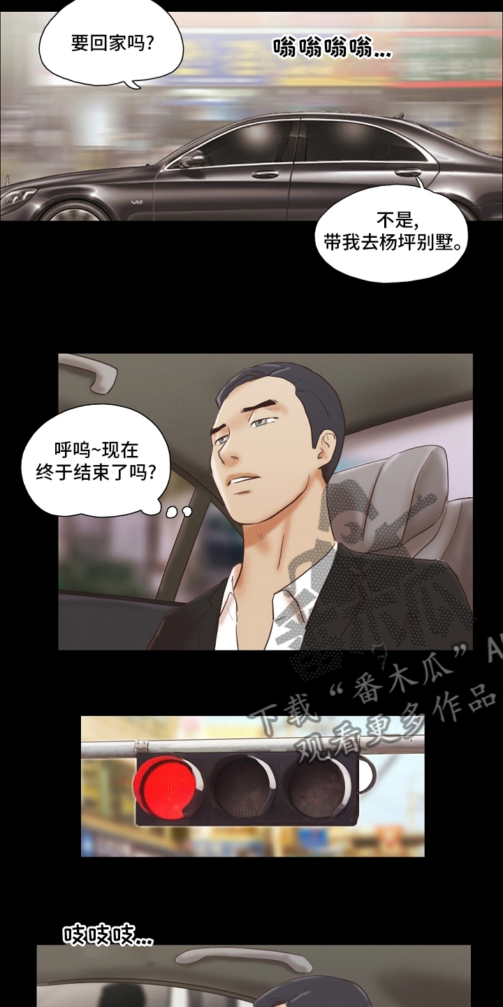 第75章：重新开始11