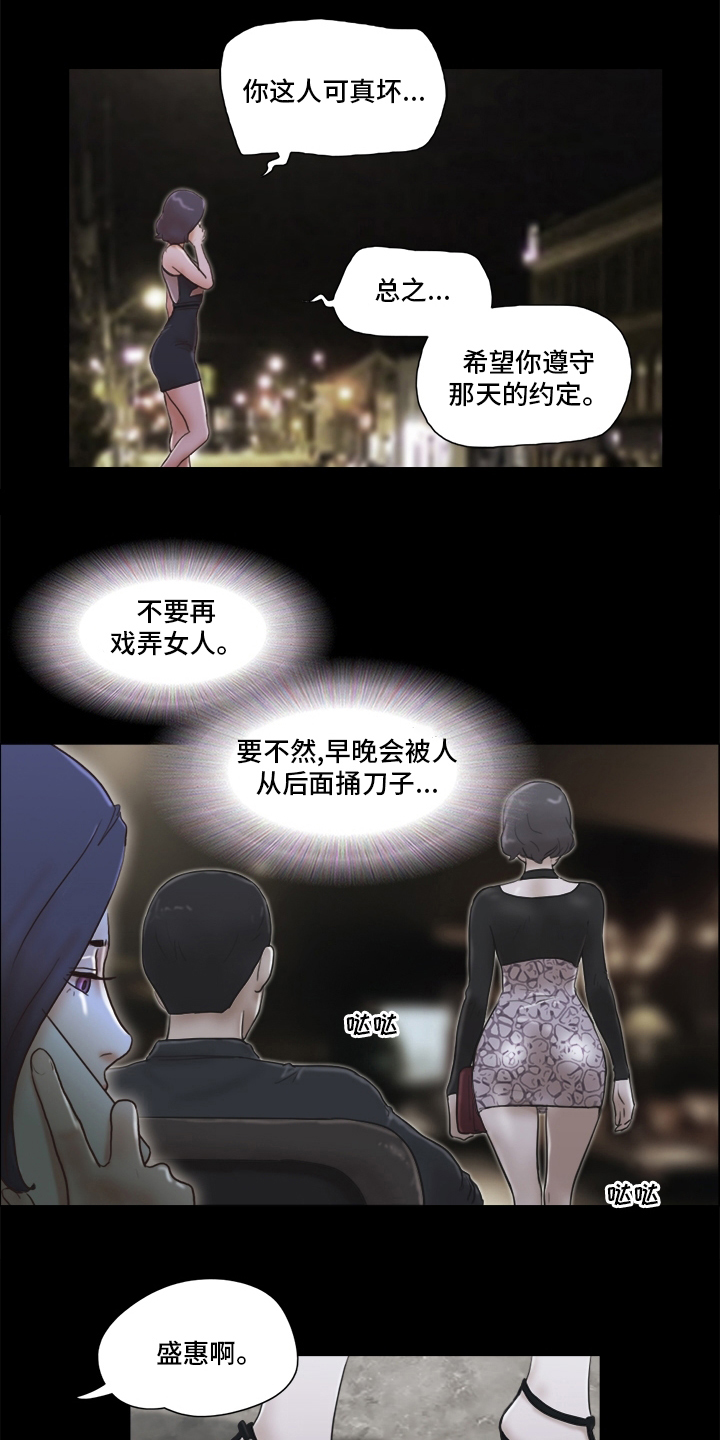 第62章：机会4