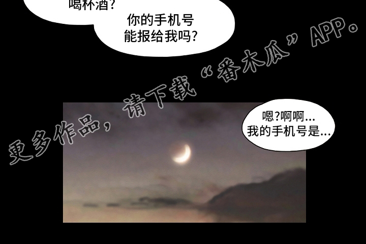 第76章：【完结】都过去了18