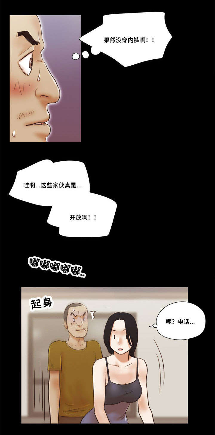 第32章：为难0