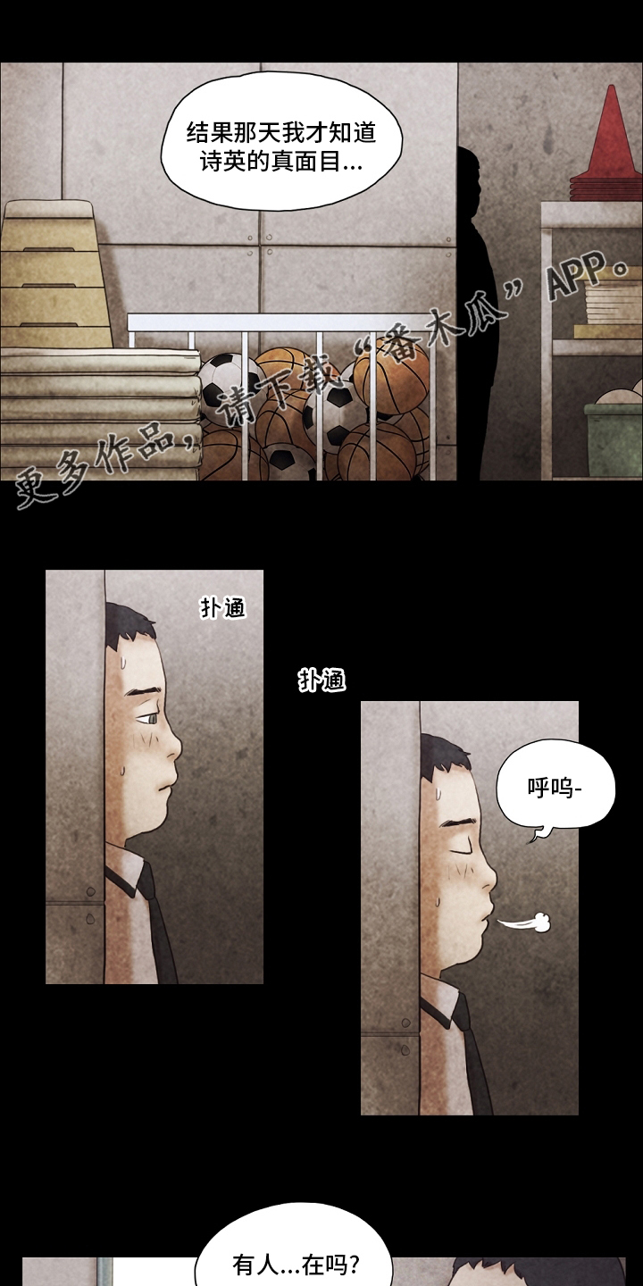 第64章：表白信0