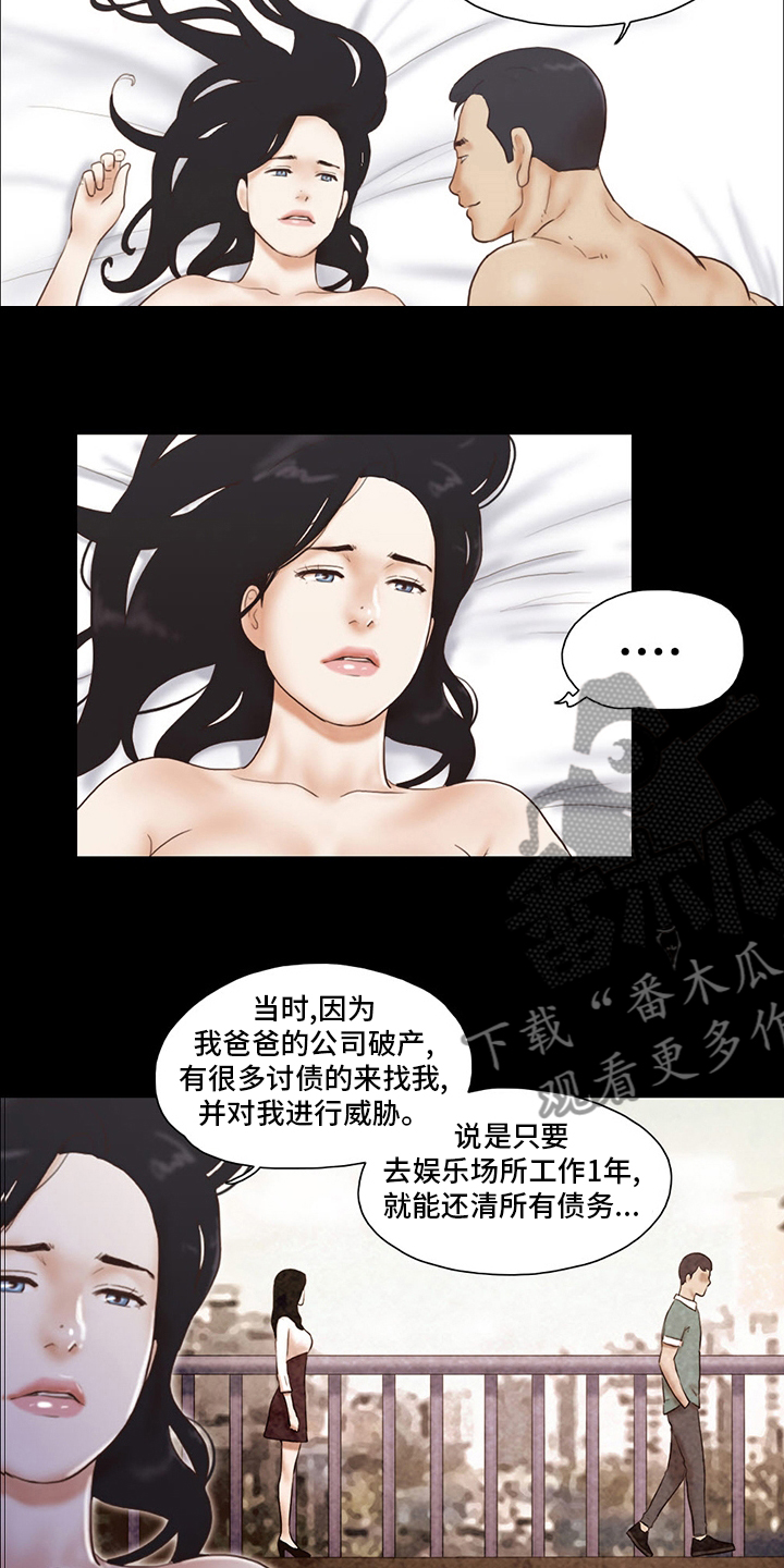 第68章：最后阶段5