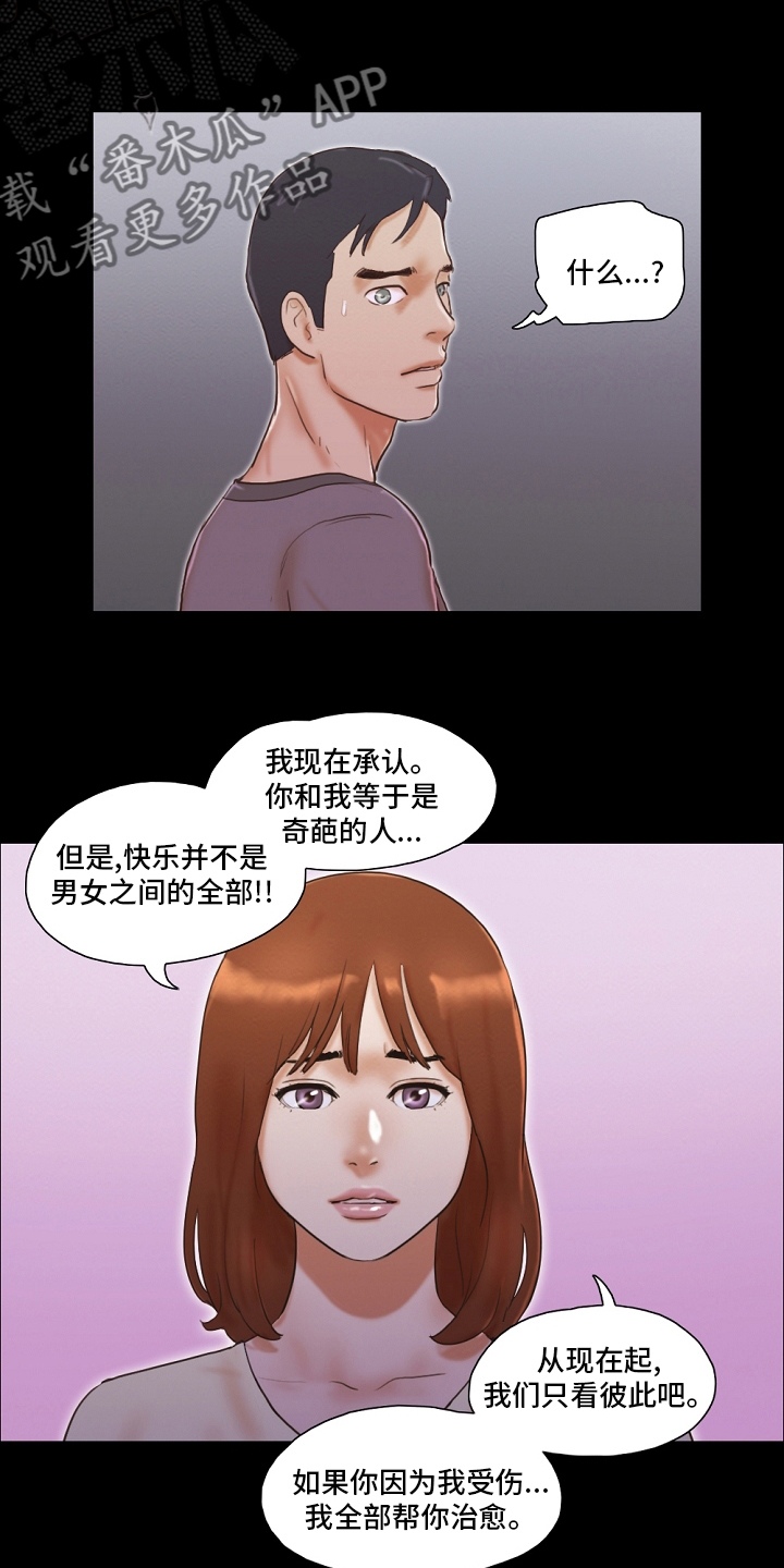 第74章：危险11