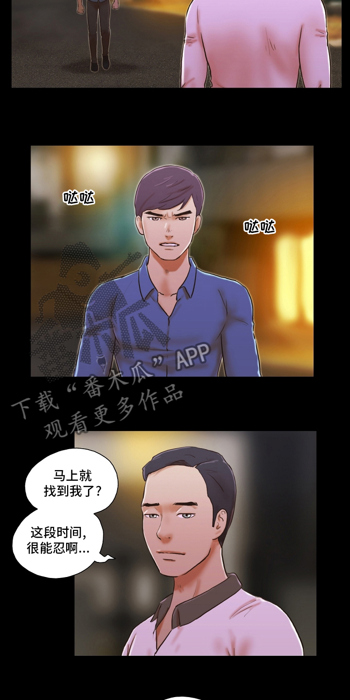 第63章：堕落1