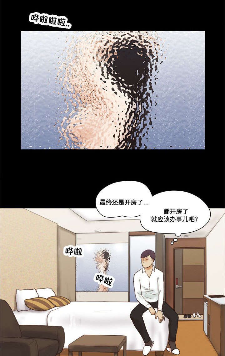 第12章：诱惑0