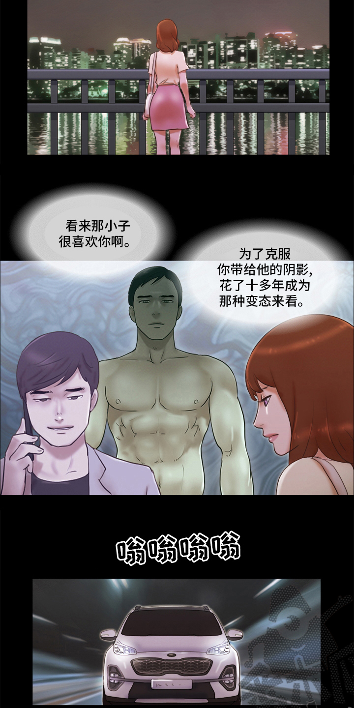 第72章：想好了3