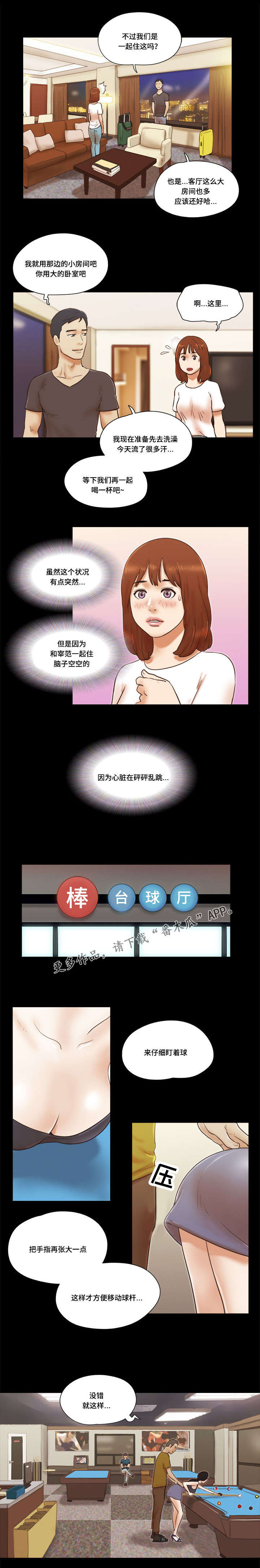 第31章：教导1