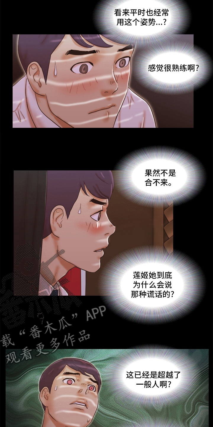 第45章：熟练4