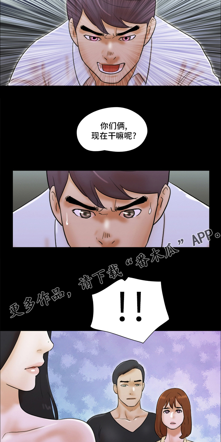 第52章：干嘛呢12