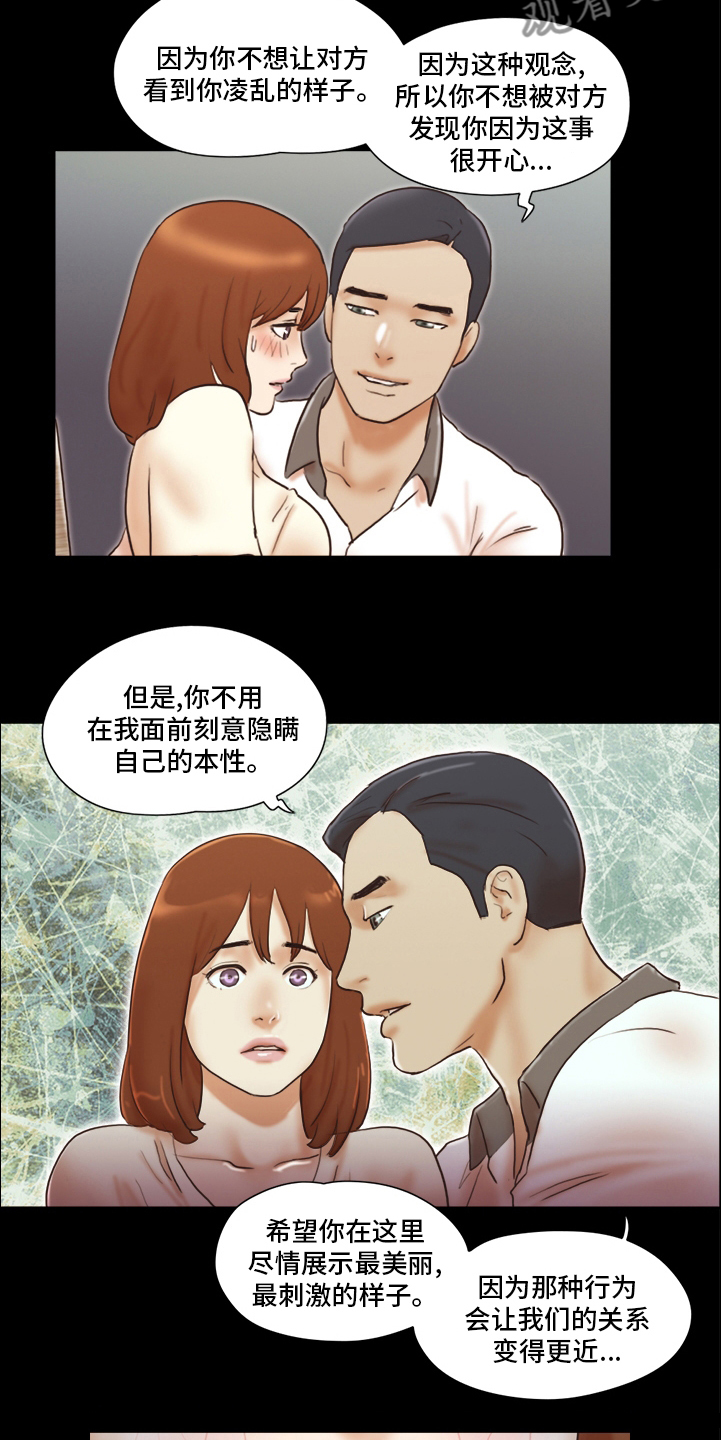 第60章：无法承受8