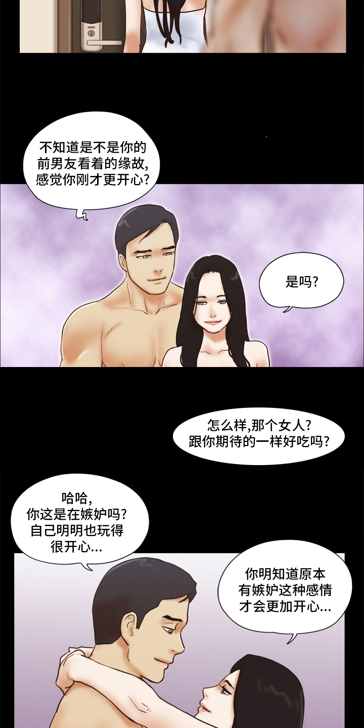 第46章：忘了吧1