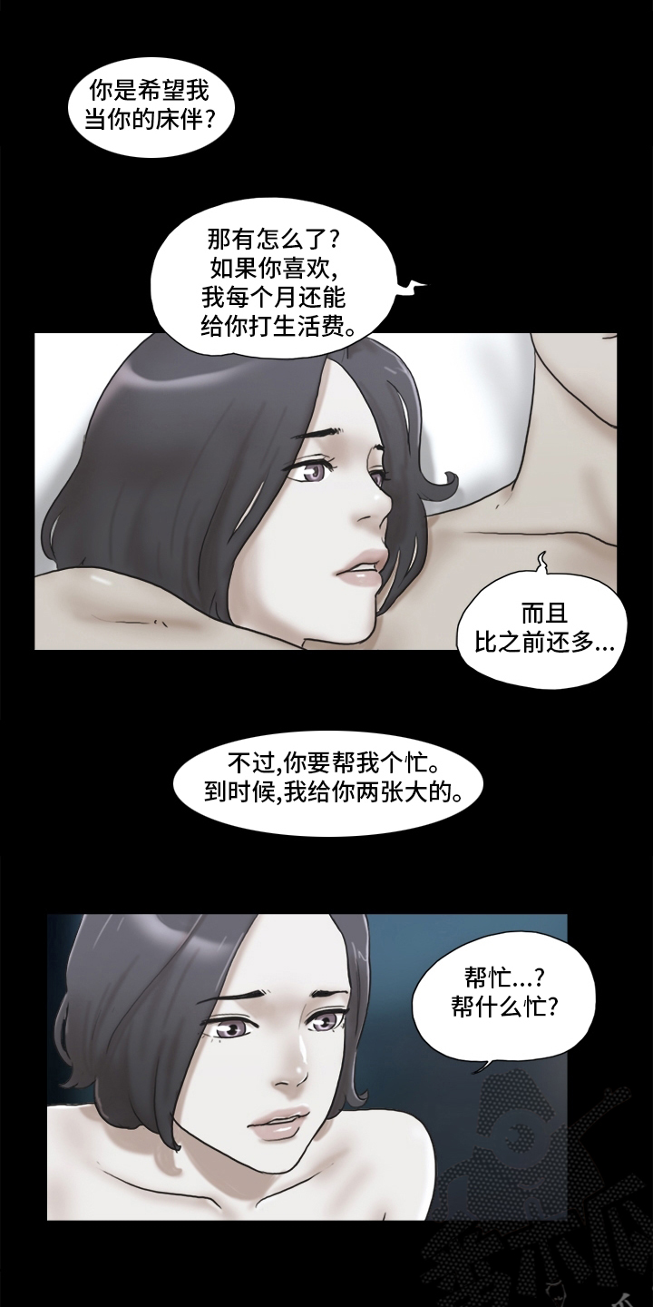 第62章：机会6